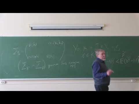 Senko O.V. | 3.1 | Applied Statistical Data Analysis | MSU Computational Mathematics and Cybernetics