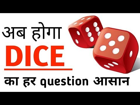 How to solve Dice questions of Probability ll Crash Course ll By Manoj Khandelwal Sir