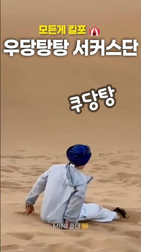 The T1 Circus in Total Disarray 🎪