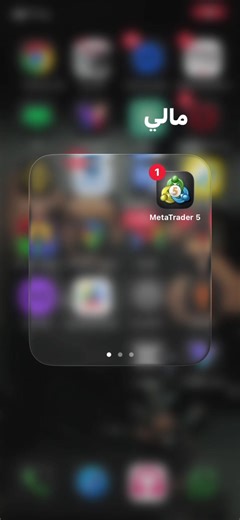 تحديث جديد في منصة MetaTrader 5: كل ما تحتاج معرفته