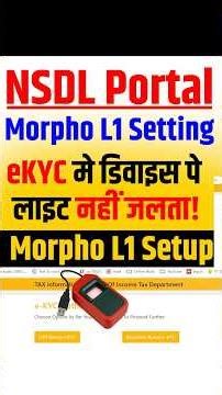 NSDL PAN #morphoL1 Not Working | #NSDL e-KYC PAN Card Morpho L1 Device Setup | Lite Nhi Jalta hai