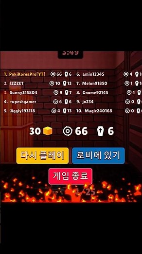 66 Kills in The War Mode!🥇🔥Poki minefun io #poki #minefun #minecraft #roblox #memes #pov