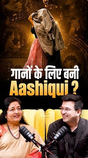 Music Album से बनी Aashiqui?| Shubhankar Mishra | Anuradha Paudwal