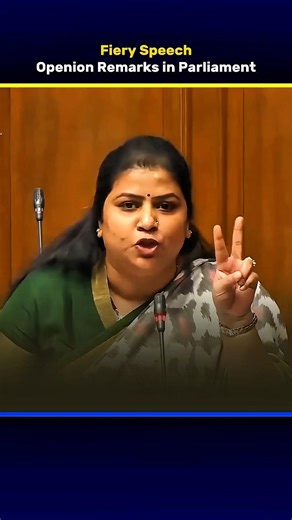 Rakhi Birla opening remarks in Parliament | Fiery Speech