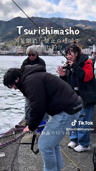 【熱海網代漁港】9年間釣り禁止だった堤防は果たして釣れるのか！#熱海 #網代漁港 #釣りガール #フカセ釣り #umigo