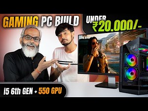 Under ₹20,000/- 🔥 Best Gaming PC Build ⚡ i5 6th GEN + 550 GPU