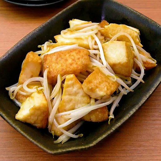 焼肉のたれで作る！ 厚揚げともやしのさっと炒めのレシピ動画・作り方 | デリッシュキッチン