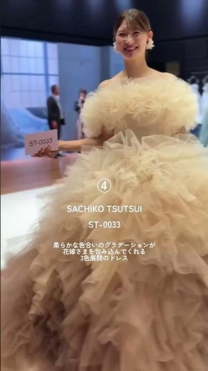 ボリュームふわふわドレスが今大人気✨展示会で見つけた新作ドレス紹介します👗#一度きりの人生一度は魔法にかけられて #プラコレ #dressy花嫁 #ウェディングドレス #ボリュームドレス