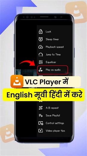 vlc player me english movie ko hindi me kaise kare | vlc player language change #shorts