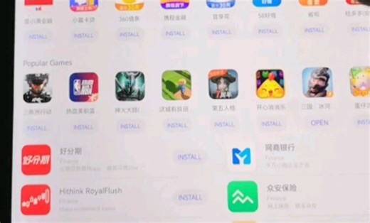 修改华为账号国家或地区，会发生什么