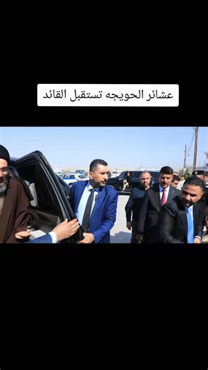 زيارة عمار الحكيم إلى الحويجة — استقبال عشائر الحويجة للقائد