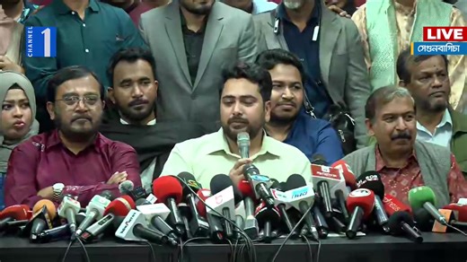 LIVE🔴এনসিপি, এবি পার্টি ও রাষ্ট্র সংস্কার আন্দোলনের নতুন জোট ঘোষণা অনুষ্ঠান থেকে সরাসরি | Channel One Live | Channel One News