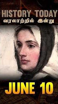 The First Victim of the Salem Witch Trials#SalemWitchTrials #June10 #OnThisDay