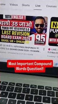 Most Important Compound Words Question | 10th English | Board Exam 2026 #10thenglish #compoundwords