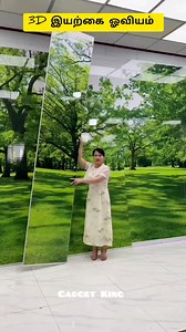 3d nature wallpaper 🤑😎 #shorts #products #gadgets #virals #facebookshorts | Gadgets King