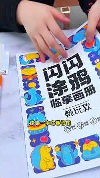 Children's luminous drawing board This is also suitable for children who love to draw. Every str