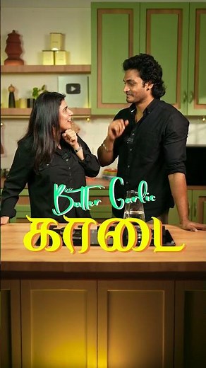 அப்படி ஒரு dish இருக்கா ? Butter Garlic Quail: The Most Delicious Quail Recipe EVER! #aachifoods