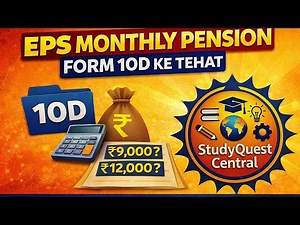 Form 10D EPS Pension Calculation | Monthly Pension Kitni Milegi? Simple and short🫶🏻