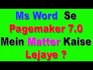 MS WORD Se Pagemaker Mein Matter Kaise Lejaye Tutorial In Hindi