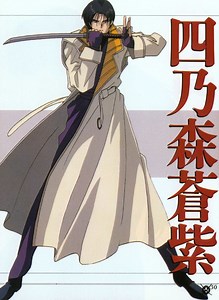 Shinomori Aoshi - Alchetron, The Free Social Encyclopedia