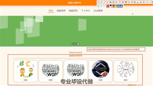 ssm142视频点播系统设计与实现计算机毕业微信小程序设计java系统php网站软件python安卓jsp开发asp、springboot深度学习机器算法定做定