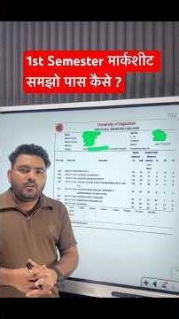 1st Semester Result Rajasthan University समझे marksheet | Pass kaise ? credit System