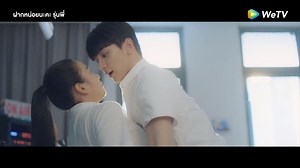 เมื่อกี้ฉันเปล่าทำอะไรเธอนะ... ฉันก็แค่จะช่วยเธอก็เท่านั้นเอง 🥰 🎬 ดู #ฝากหน่อยนะคะรุ่นพี่ คลิกเลย 👉🏻 http://bit.ly/PlsClassmate #WeTVth #WeTVซีรีส์จีน #PleaseClassmate | WeTV Thailand