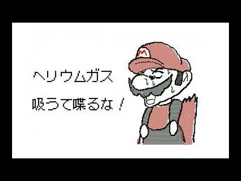 【うごメモ】コント マリオの卒業式 総集編