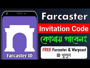 Farcaster Invitation Code Free | How To Create Farcaster Account 2025 | Farcaster Invitation Code