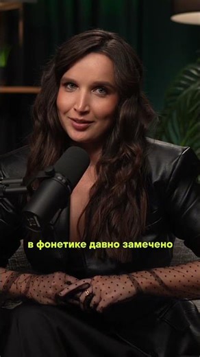 Эти звуки буквально ВОЗБУЖДАЮТ ваш мозг #психология #мышление #речь