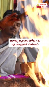 7.2K reactions · 108 shares |  Join 50 Purohits in Ujjain to chant...