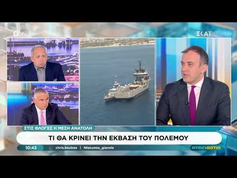 Στις φλόγες η Μέση Ανατολή - Τι θα κρίνει την έκβαση του πολέμου | Αταίριαστοι | 06/03/2026