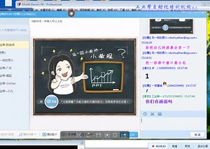 eplan p8 视频教程-电气设计()