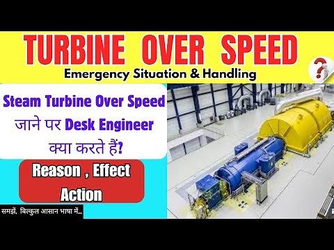Steam Turbine Over Speed | Reason Effect and Actions of Turbine Over Speed