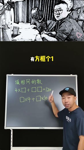数字交换就晕？用“逆向位值法”两步秒破，计算快一倍！Swap Numbers Confusing? The “Reverse Place Value” Trick Solves in 2 Steps.
