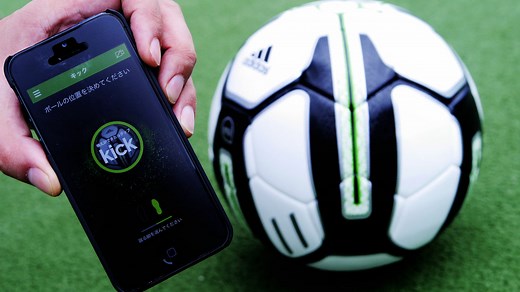 ボールのスピード・回転数・軌道・キックポイントなどを計測可能なスマートサッカーボール「miCoach smart ball」を使ってより良いキックを目指してみた