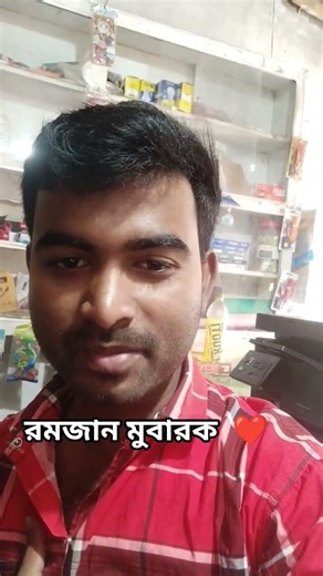 রমজান মুবারক প্রিয় সবার জন্য #bangla_tips_beginners