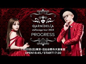 【Teaser [jp]】GARNiDELiA stellacage tour 2025 [PROGRESS] 日比谷野外大音楽堂