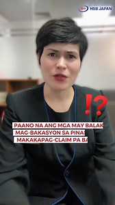 2.5K reactions · 678 shares | IMPORTANTENG BALITA: Bagong Patakaran sa Nenkin Refund para sa mga Foreigner sa Japan!  Ikaw ba ay may katanungan? Contact HSB JAPAN now! #HSBJAPANN #nenkinrefund #pensionlumpsum #taxrefund #japan #LegitAgentsHere | Pension Lumpsum and Tax Refund in Japan | Facebook