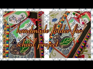 Sustainable development project file : class 10 step by step folder making