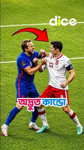 ইংল্যান্ডের জাইঙ্গা চুরি 😂ফুটবল খেলা World Cup 2026 Dice Football Khela FIFA live match highlights