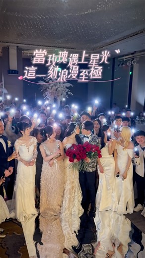 接力玫瑰🌹浪漫破表🥹 新人二進不敲杯，氛圍直接拉滿！ 現場直接變偶像劇現場😍 Mua & Hair all by me @atelier.de.elenac #新娘 #玫瑰 #敲敲杯 #進場 #新秘 #bride #神仙教母 #wedding #elenabride #新娘造型 #羽毛 #星光 #浪漫 #weddingentrance #feathers | Elena C. Makeup & Hair Artist