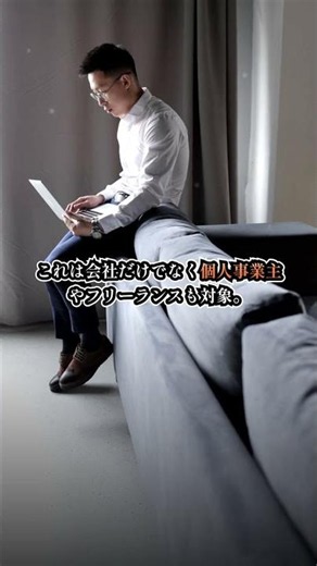 【知らないと損】その領収書、"紙保存"だと違反かもしれません