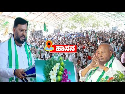Swaroop Prakash Excellent Speech At JDS Party Public Meeting | HD Deve Gowda | YOYO TV Kannada