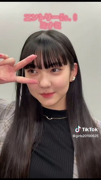 かわいい私服コーディネート♡ | 恋イタ x Girls2 x ガールズガールズ