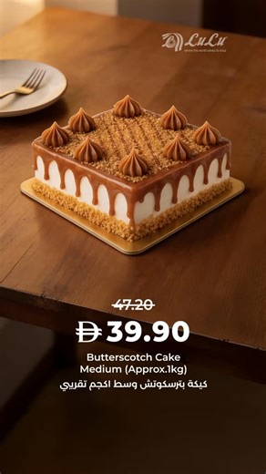 LuLu Hypermarket UAE on Instagram: "Every good moment deserves delicious bites. 🍩🍰 From donuts to cakes & more, enjoy tasty treats at exciting prices during the Big 6 Days Sale at #LuLuUAE. Shop now! #HappyAtLulu"