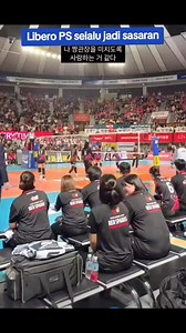 2.8M views · 10K reactions | Libero PS target utama #megatron #redsparks | Sapie Gemoey Wonogiri | Facebook