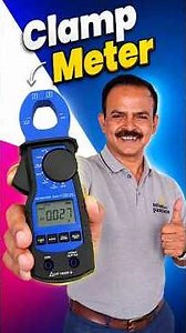 How to Use a Clamp Meter Like a Pro