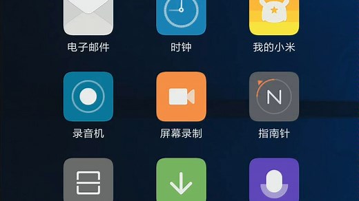 手机上使用Ftp教程。