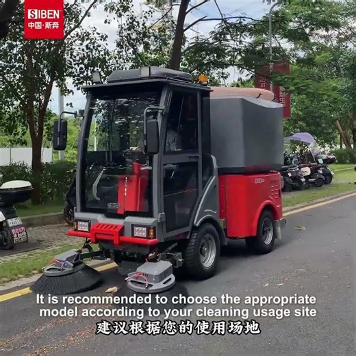 Siben Industrial Floor Scrubber A3OO